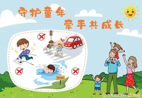 童年和生长