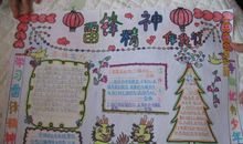 大鹏精神伴我行