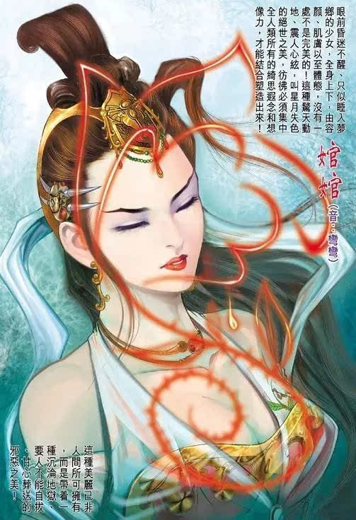 分裂，永恒