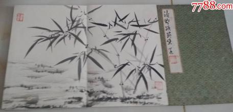 清除