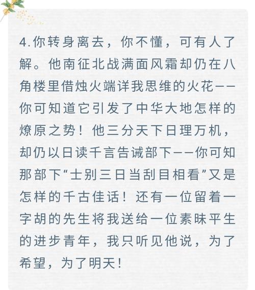 倾听我的故事，请不要离开