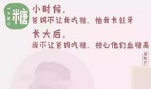 外婆，让我对您说声对不起