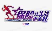 共享，让生活更美好