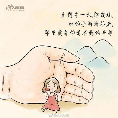 是的，你让我长大