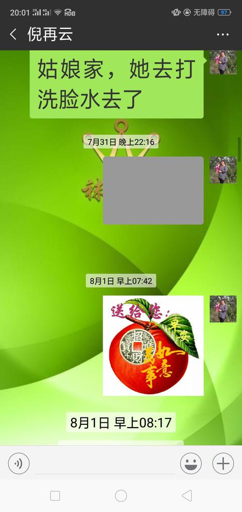一个痛苦的记忆