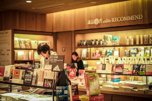 我的书店