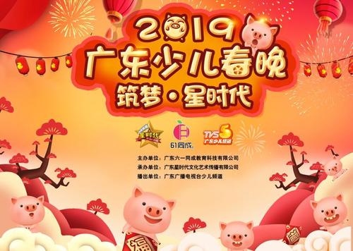 面对阳光拥抱梦想