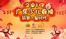 面向太阳拥抱梦想