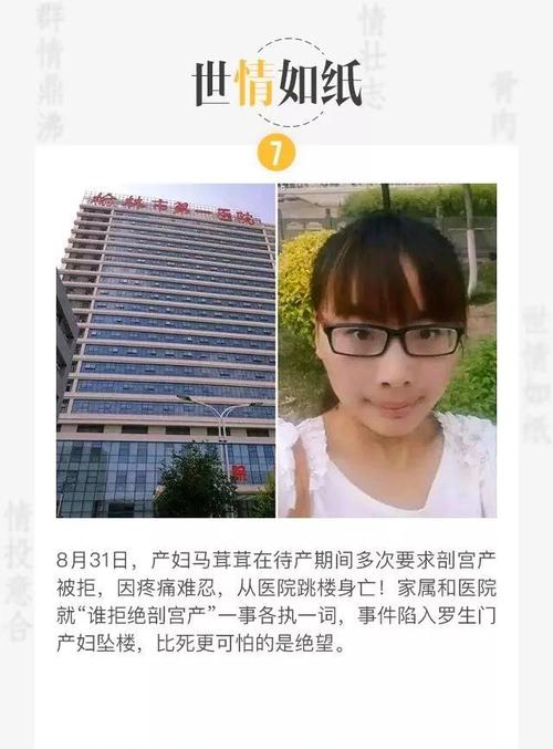 我的2017年汉字 - 强
