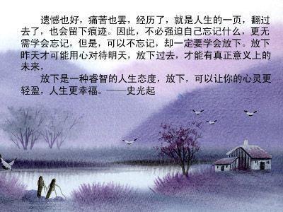 痛苦的生活经历