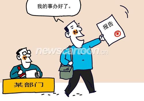 我想到了规则前的安全。