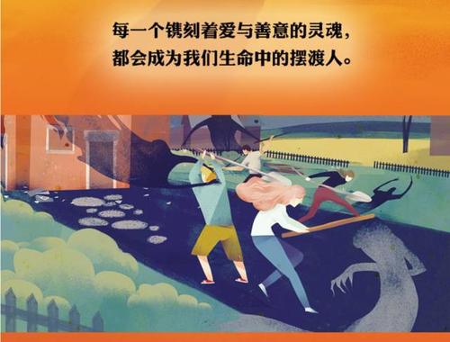 我们的生活