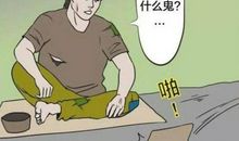 读书可以让你成为富翁