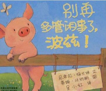 八卦的同桌