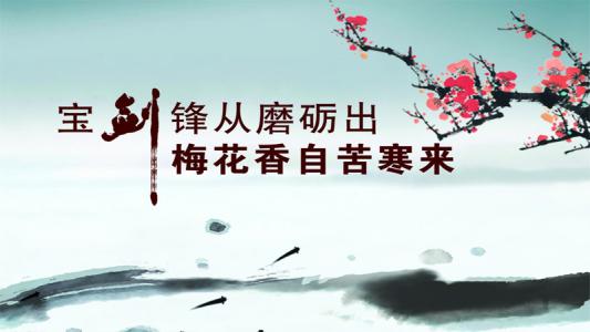 生活需要坚持下去