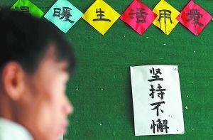 给生命