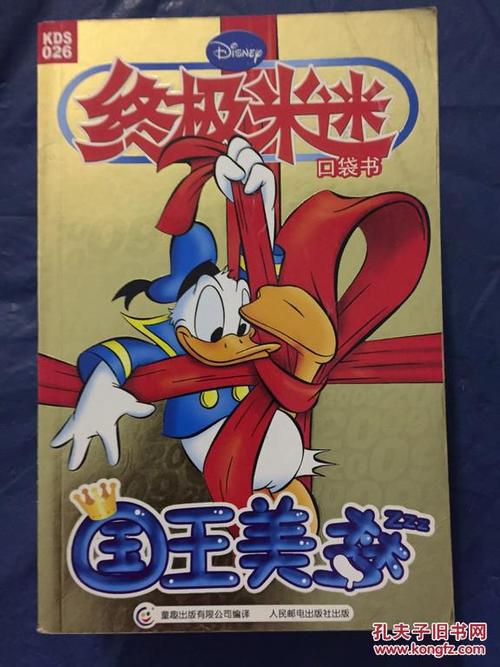 这本书是一个梦想