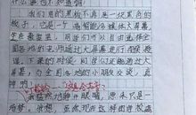 以清明为题的作文600字