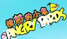 寻找快乐的童年