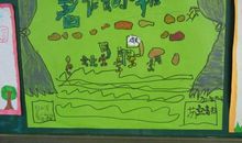 丰富的寒假生活