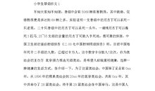 以自律为话题的议论文