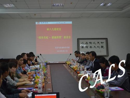 20年后后回到母校