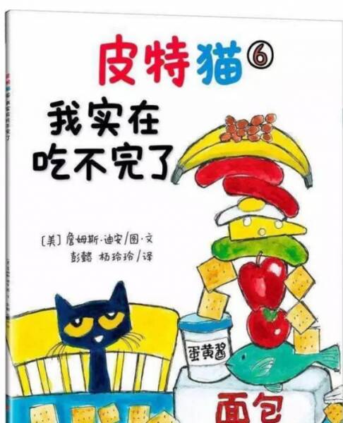 我成了一本小书。
