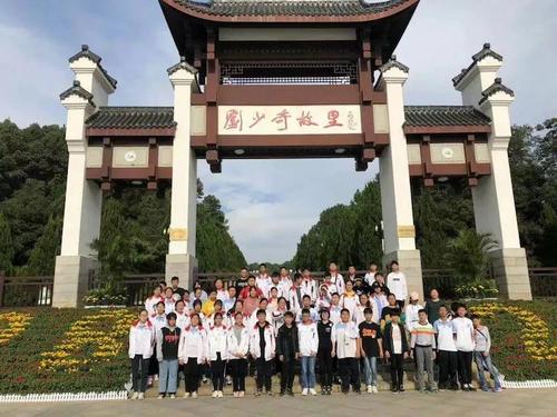 我们的研究之旅