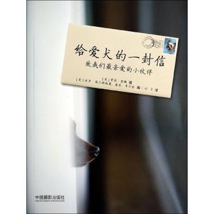 到疫情地区的小合作伙伴的一封信