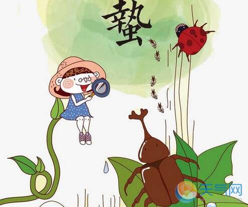 恐怖