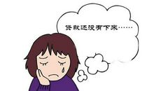 煎熬为幸福奠定基础