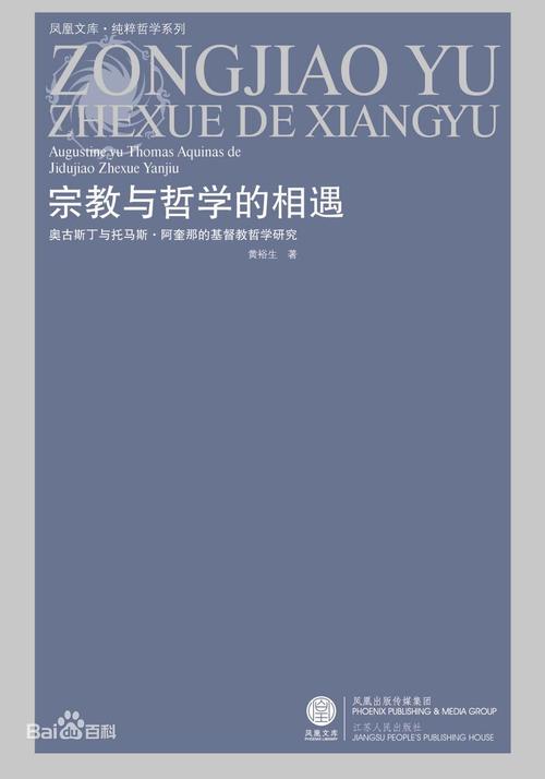 与书见面