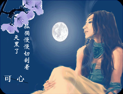 听取美水的声音