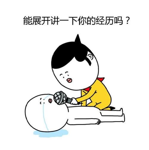 我的麦克风的故事