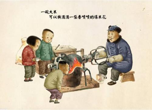 童年，我最好的记忆