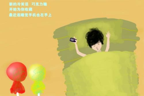 一点点