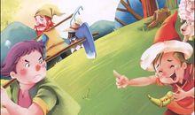 我还想做一个诚实的孩子