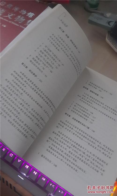 不要后悔生活和梦想