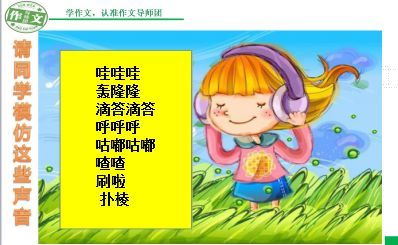 听母亲的声音