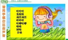 听听那母亲的声音