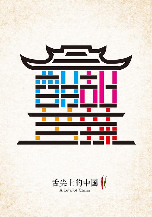快乐的前奏是痛苦的