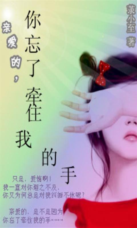 在规则面前，我放弃了