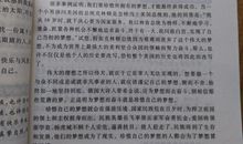 有一种甜中考作文