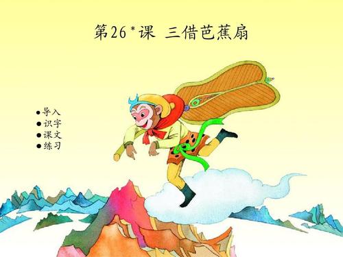 三个军队