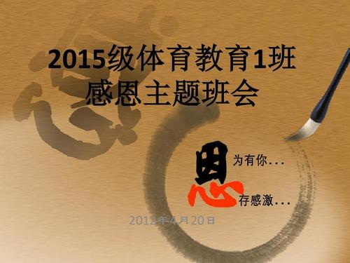让幸福在心的核心