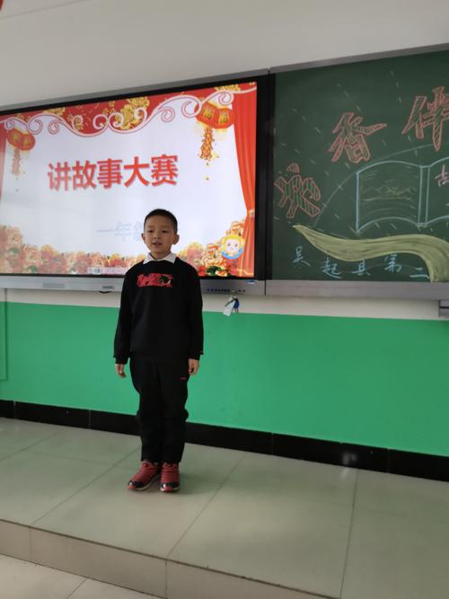 第一次参与故事
