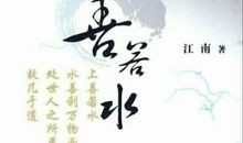 我听见道德在歌唱