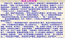 餐桌上的故事作文800字