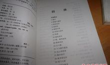 踏进春天的门槛