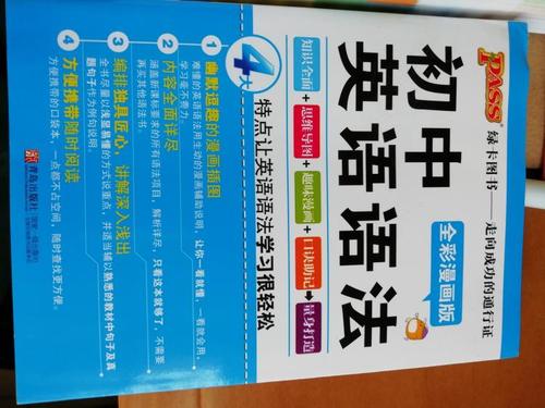 检查也很好